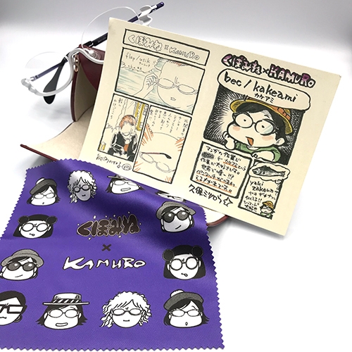 KAMURO くぼみね 能町みね子