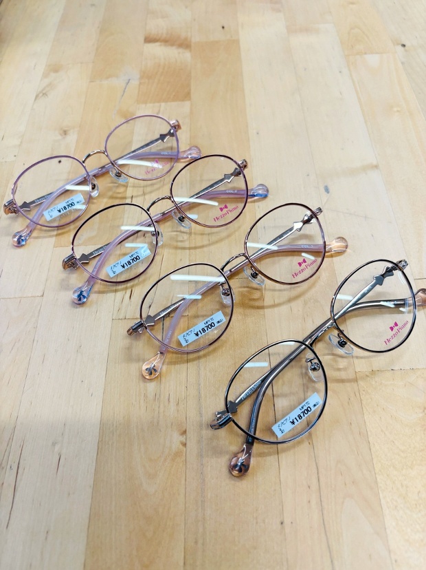 メゾピアノMP172