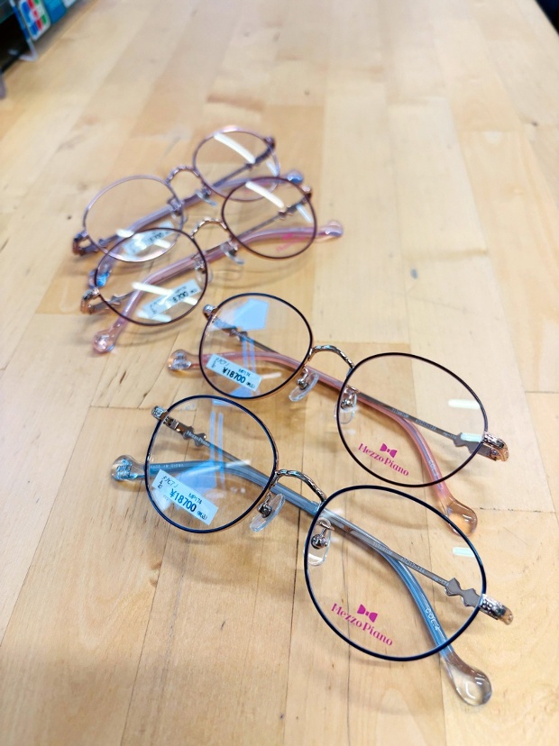 メゾピアノMP174