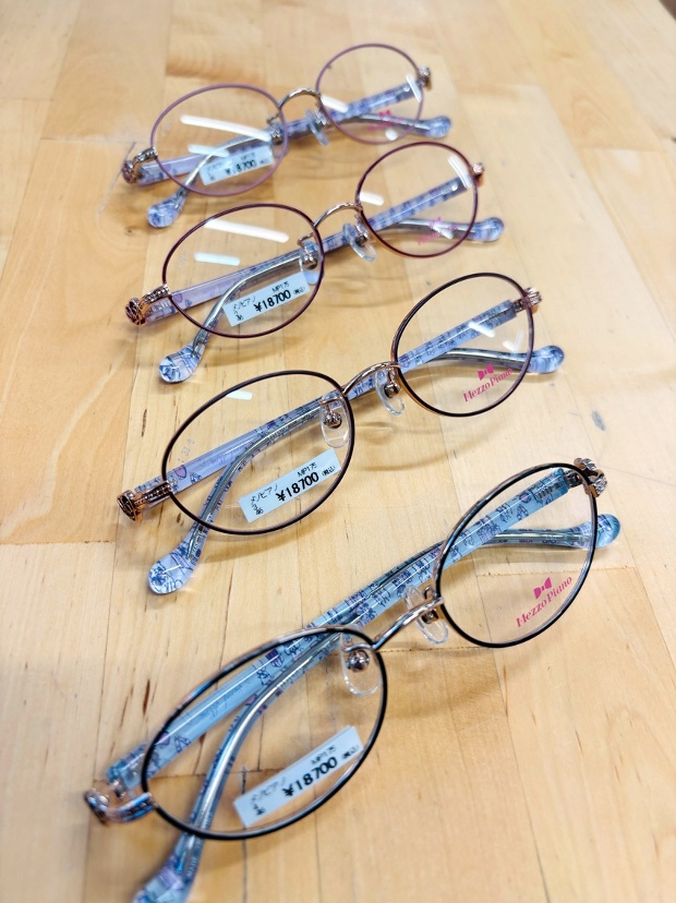 メゾピアノMP175