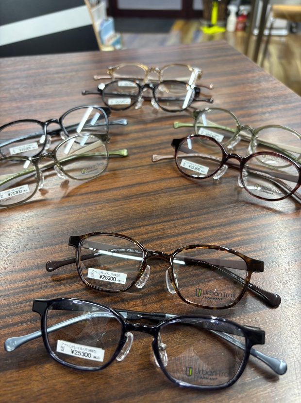 アーバントレイル