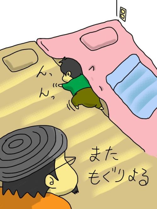 DJ父ちゃんの子育て絵日記